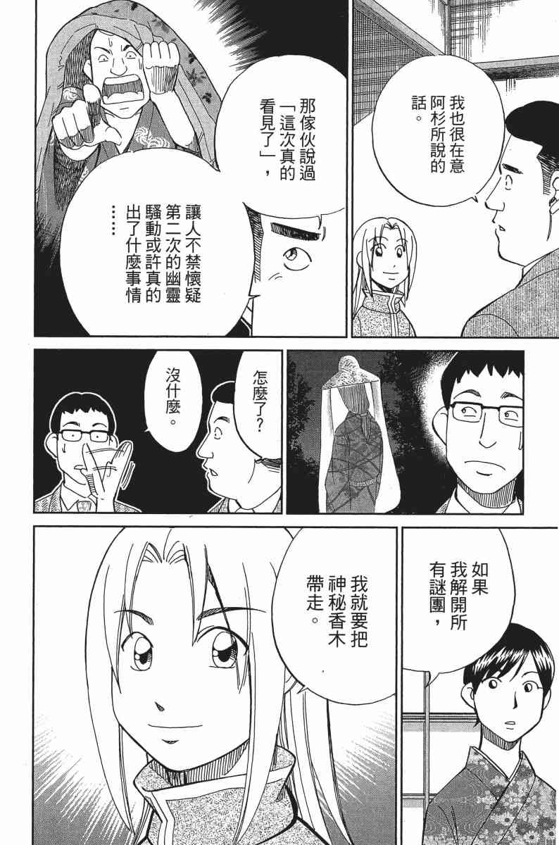 25卷196