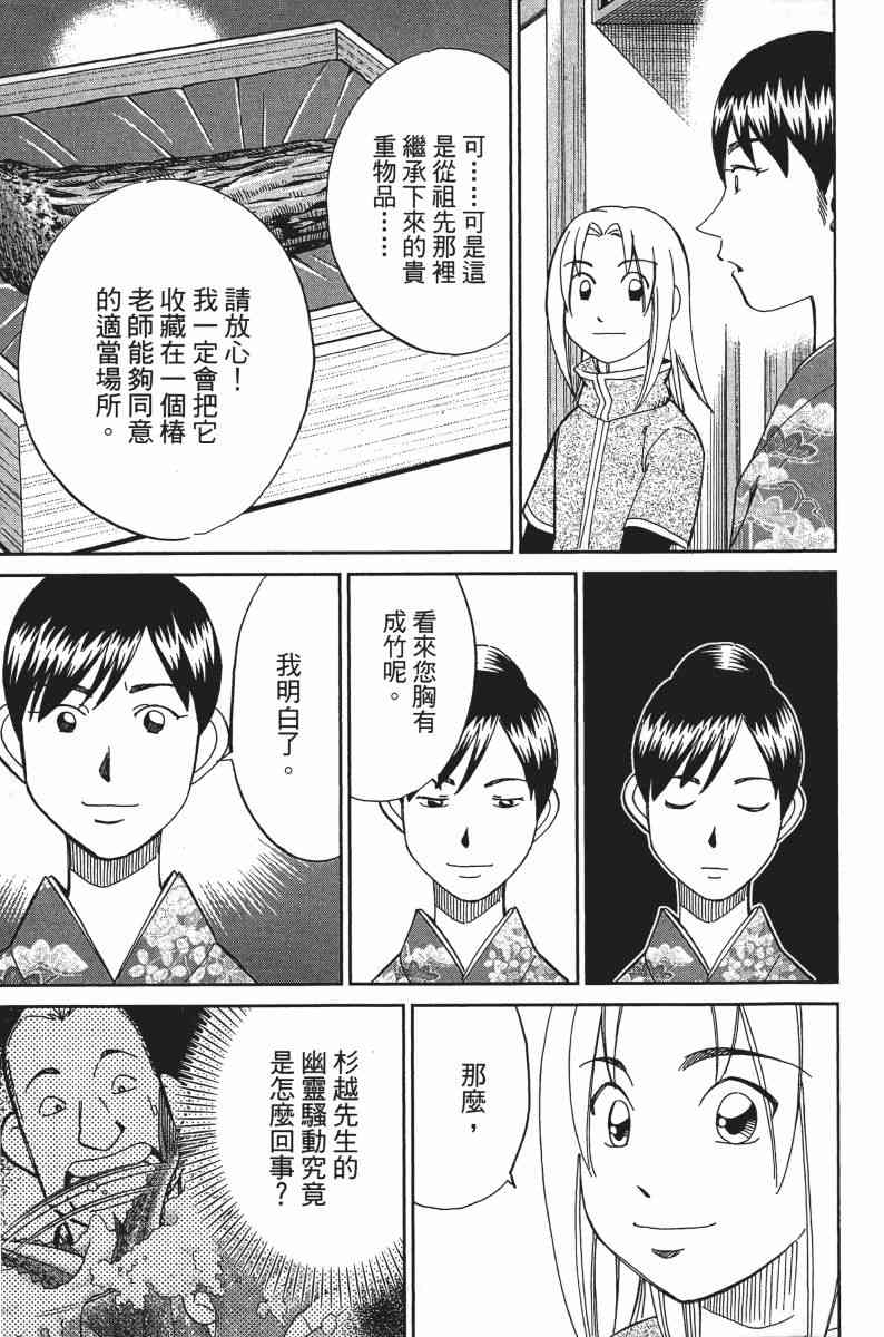 25卷197