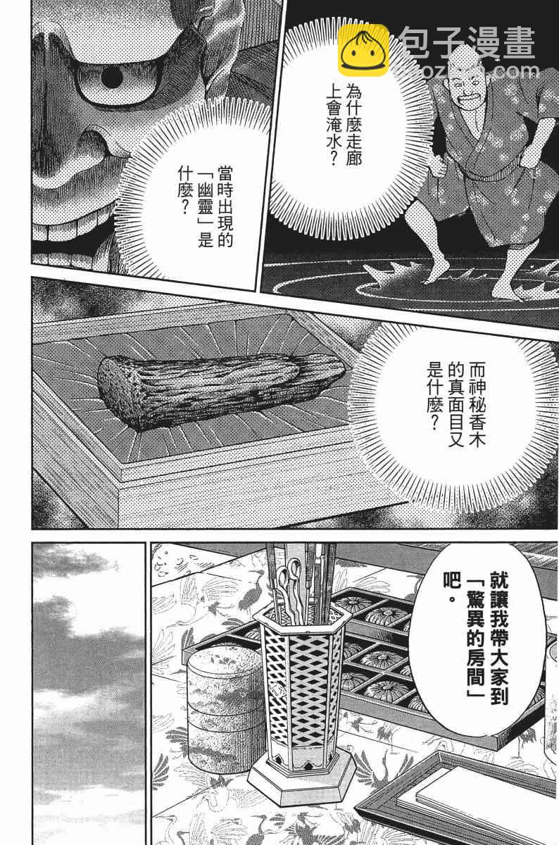 25卷198