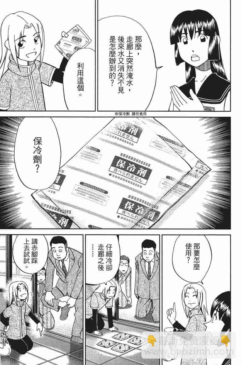 25卷203