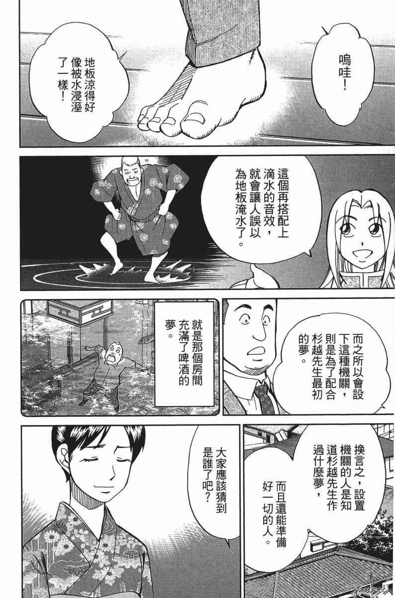 25卷204