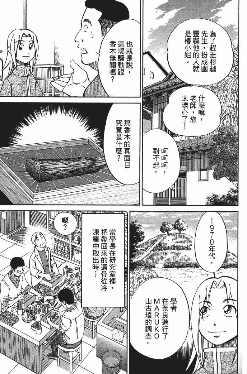 25卷205