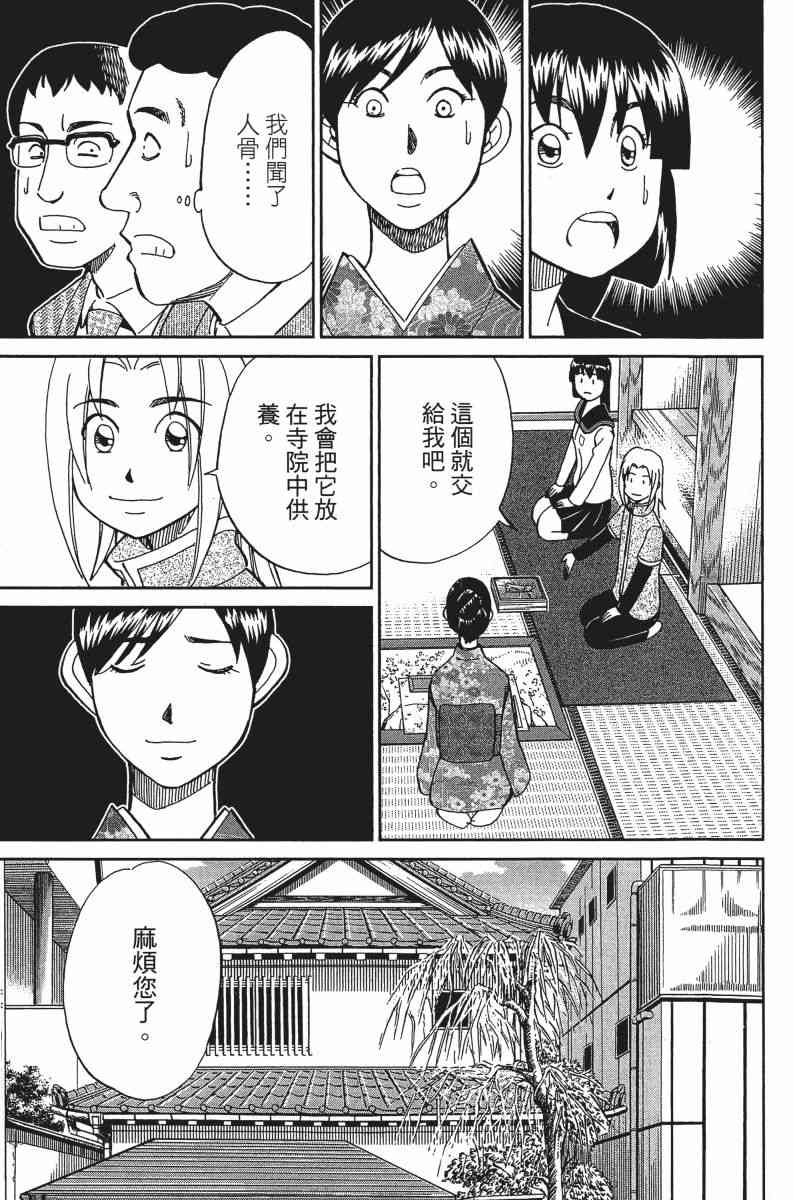 25卷207