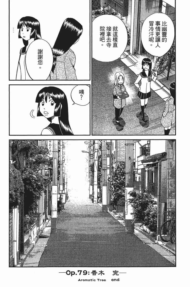 25卷208