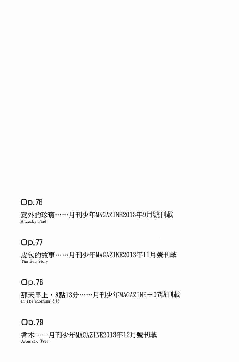25卷209