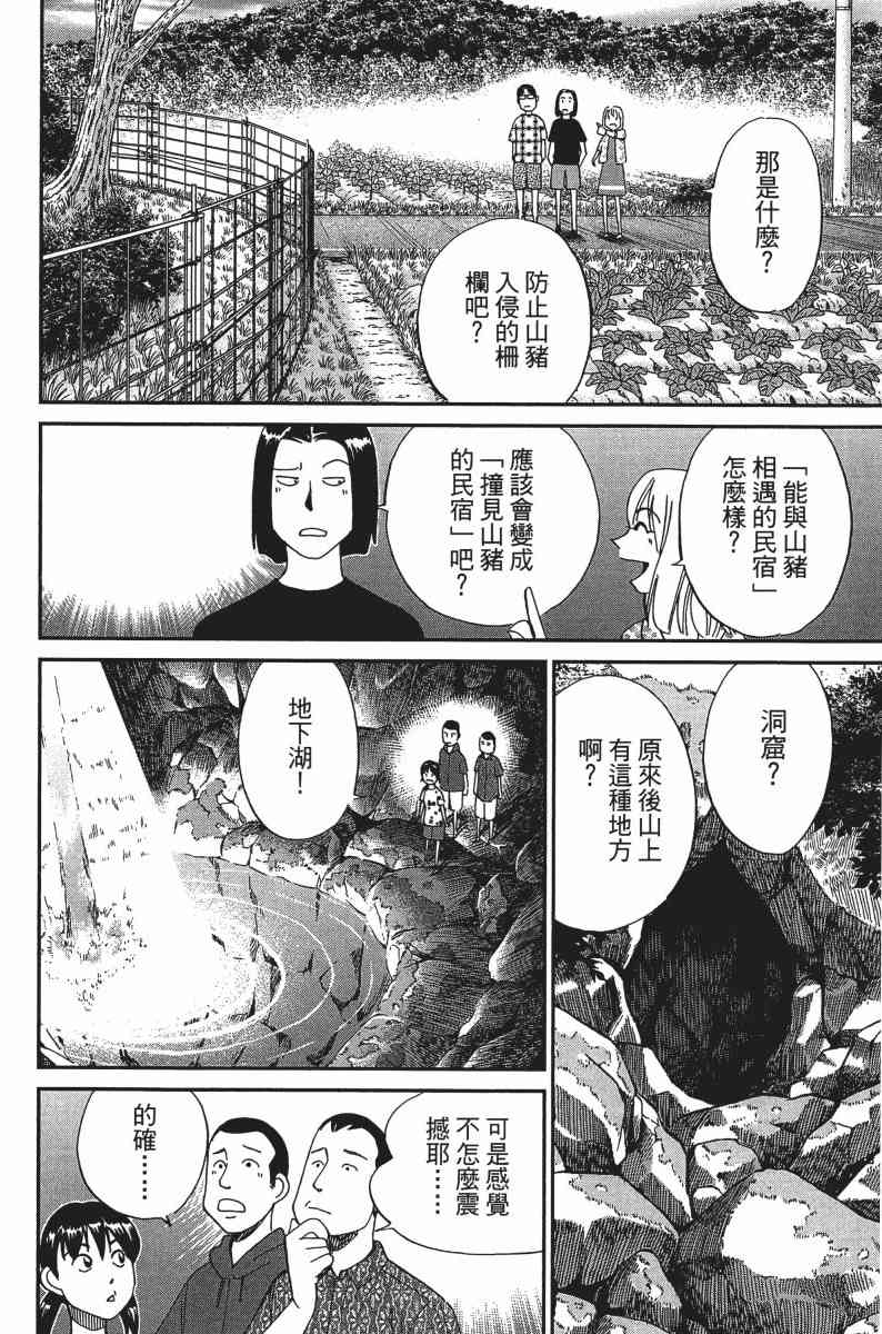25卷21