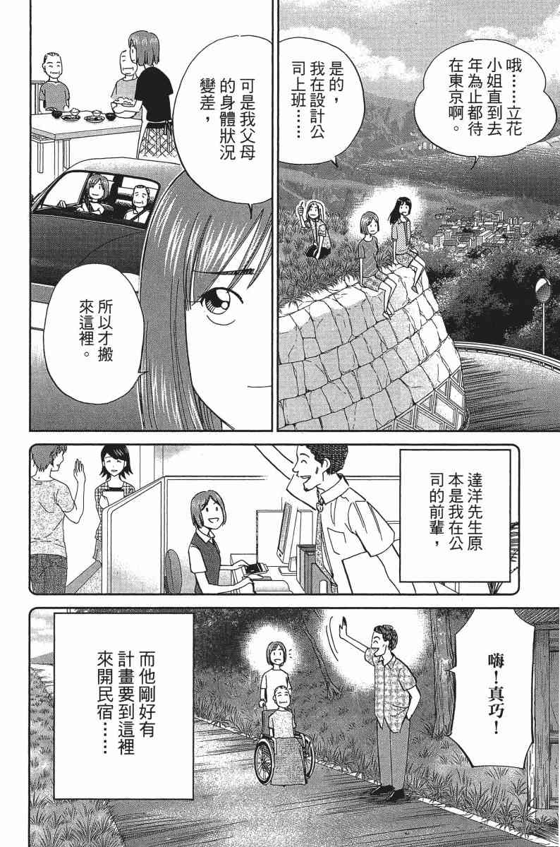 25卷23