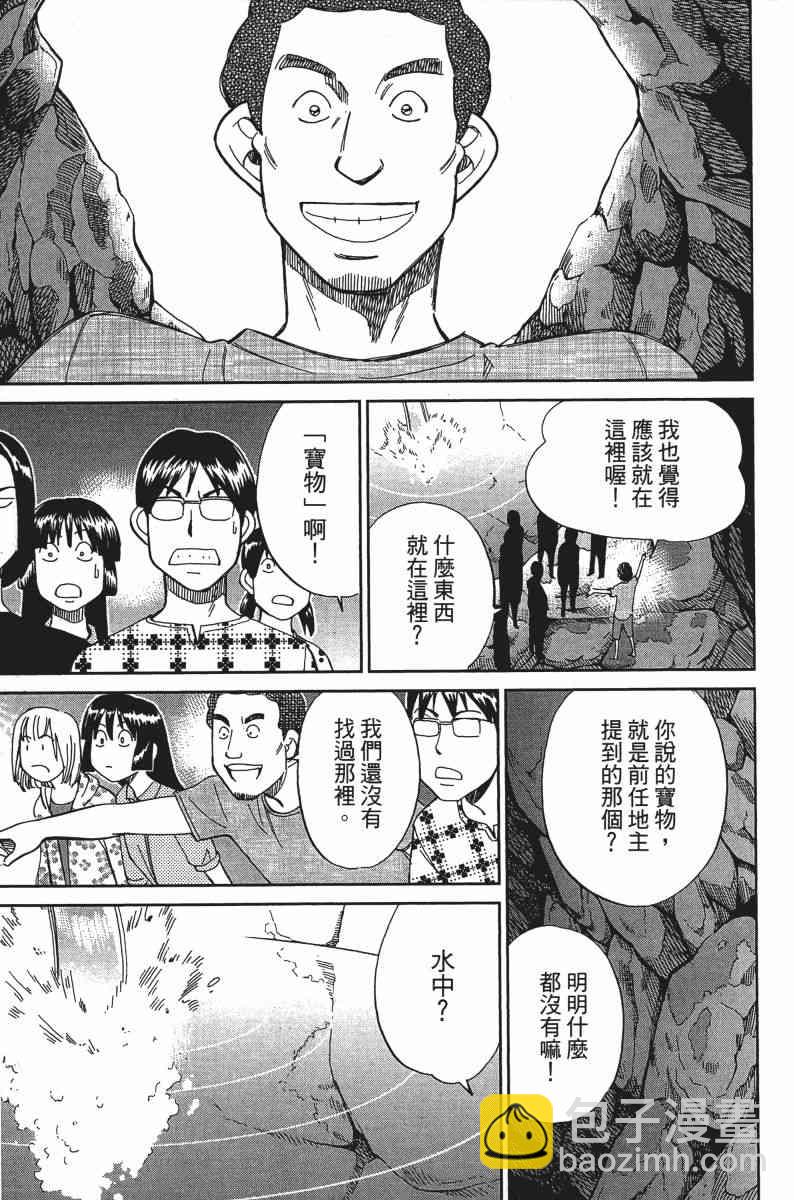 25卷26