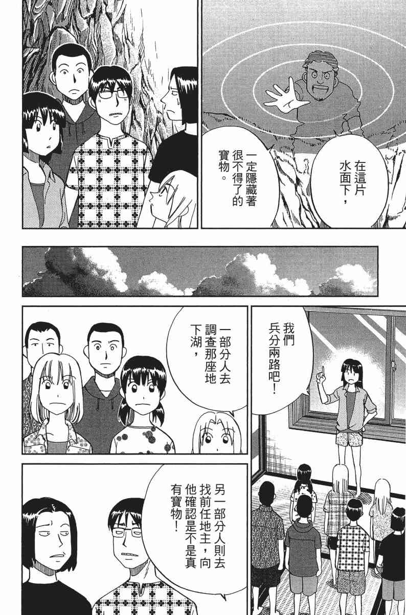 25卷27
