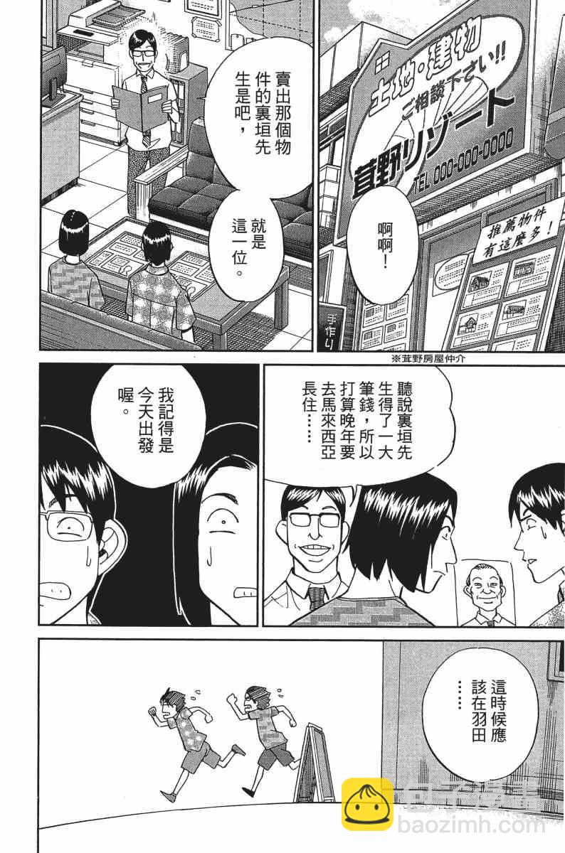 25卷29