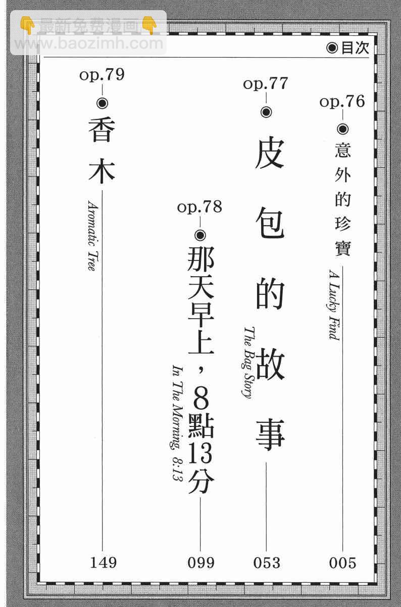 25卷3