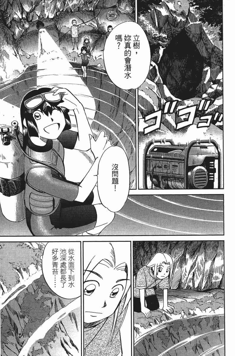 25卷30