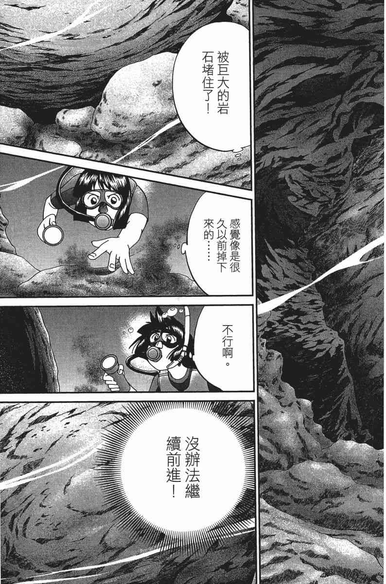 25卷34