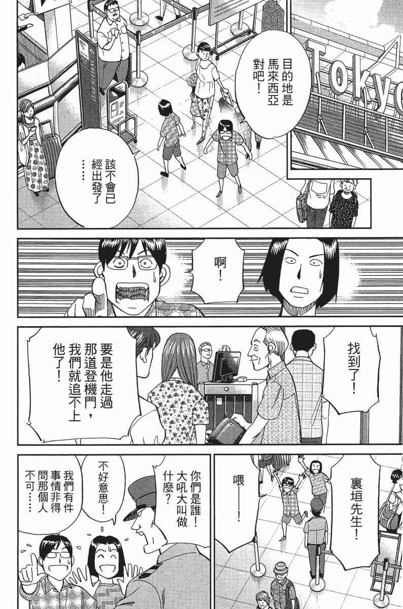 25卷35