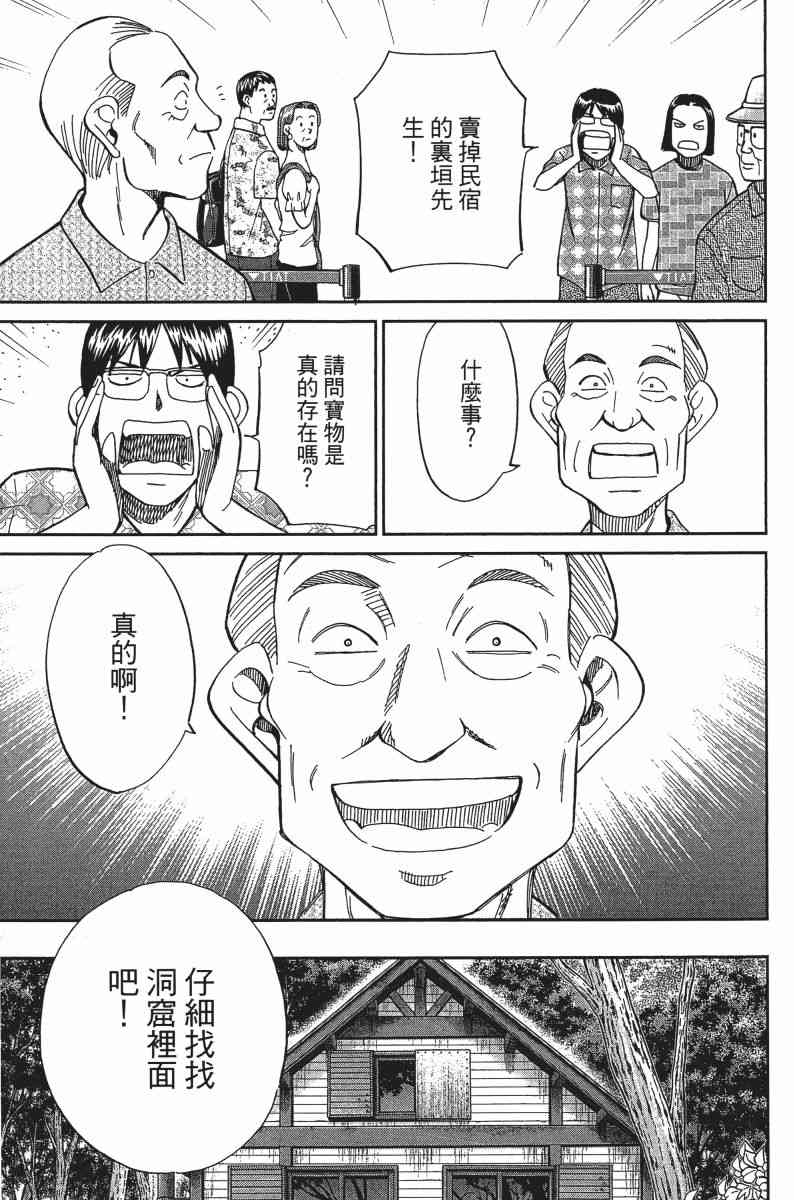 25卷36