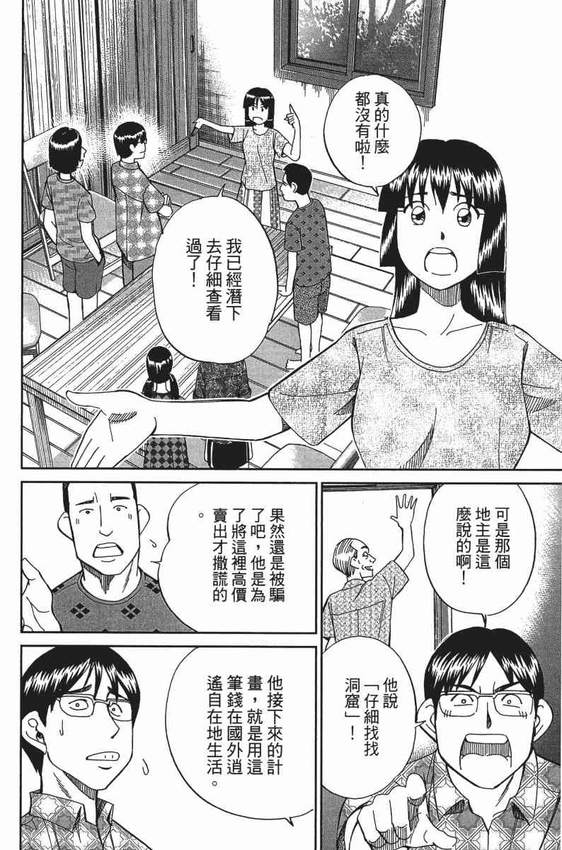25卷37