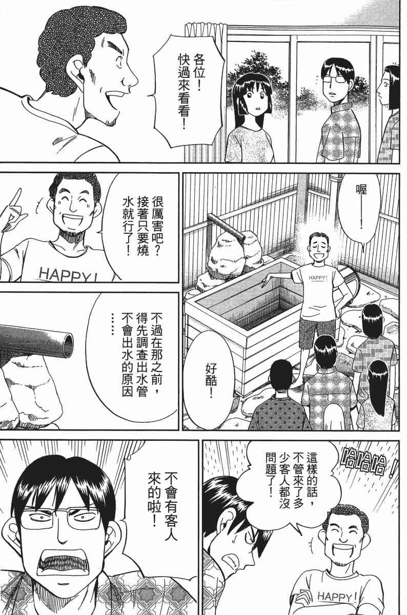 25卷38