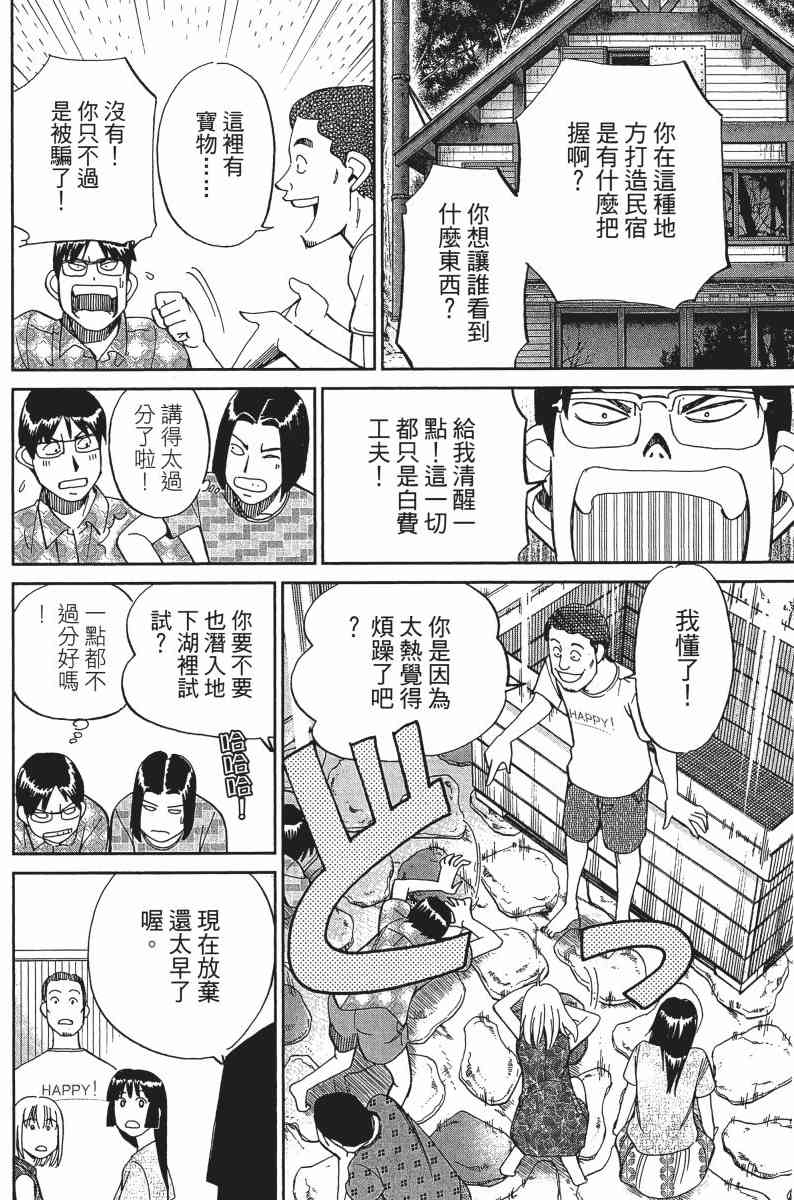 25卷39