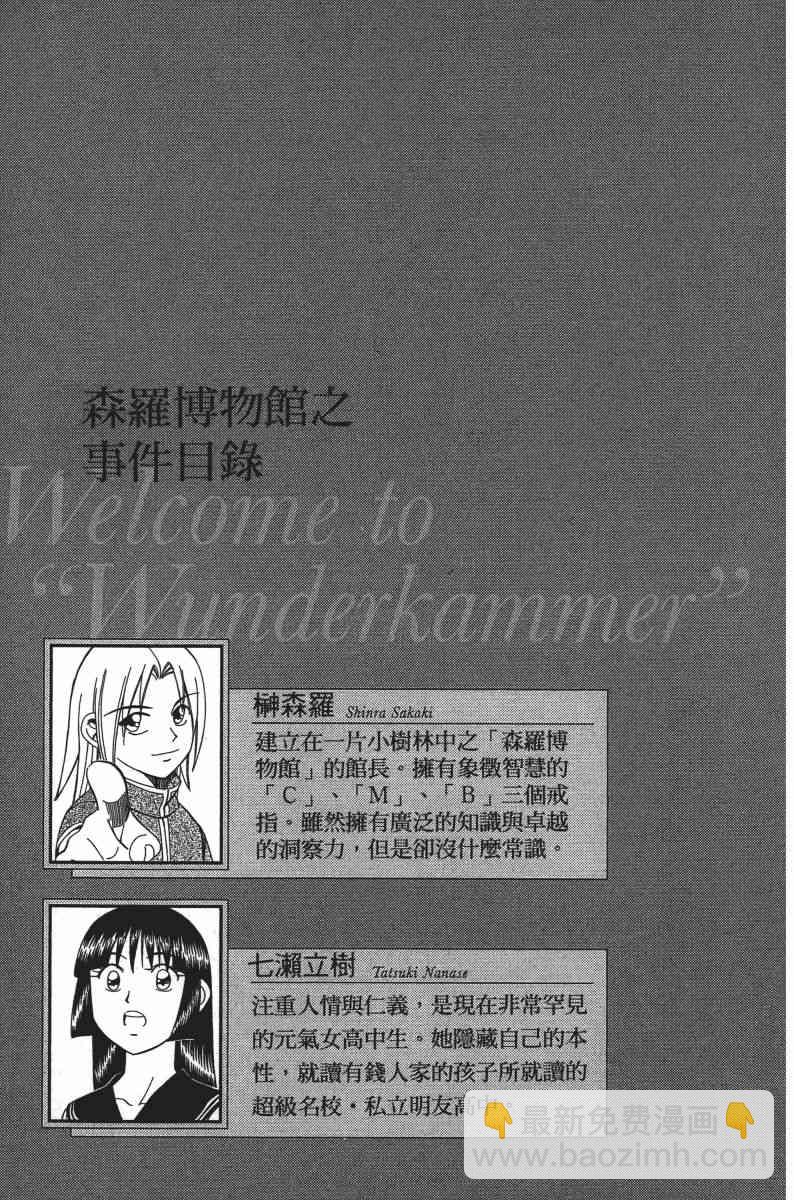 25卷4