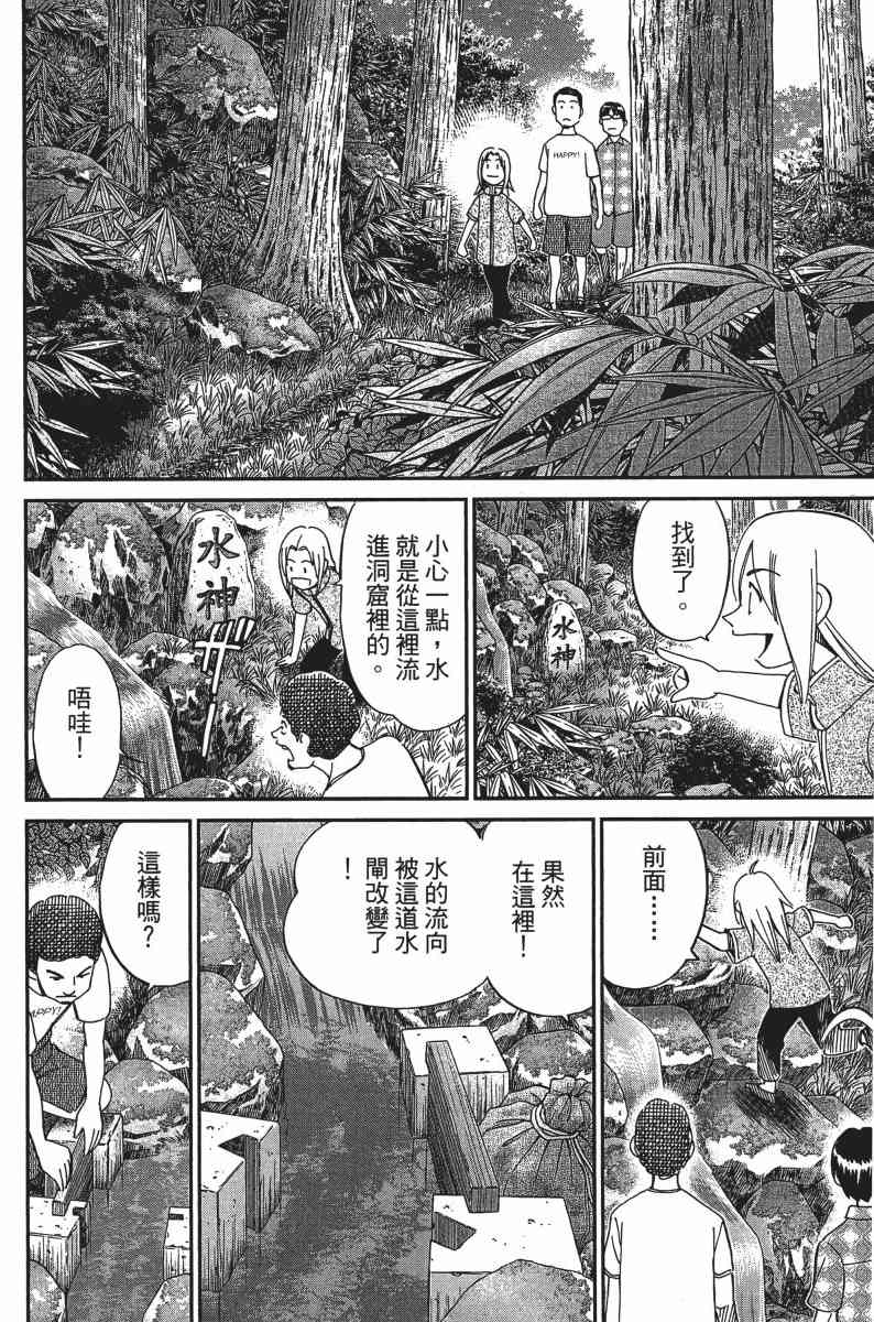 25卷41