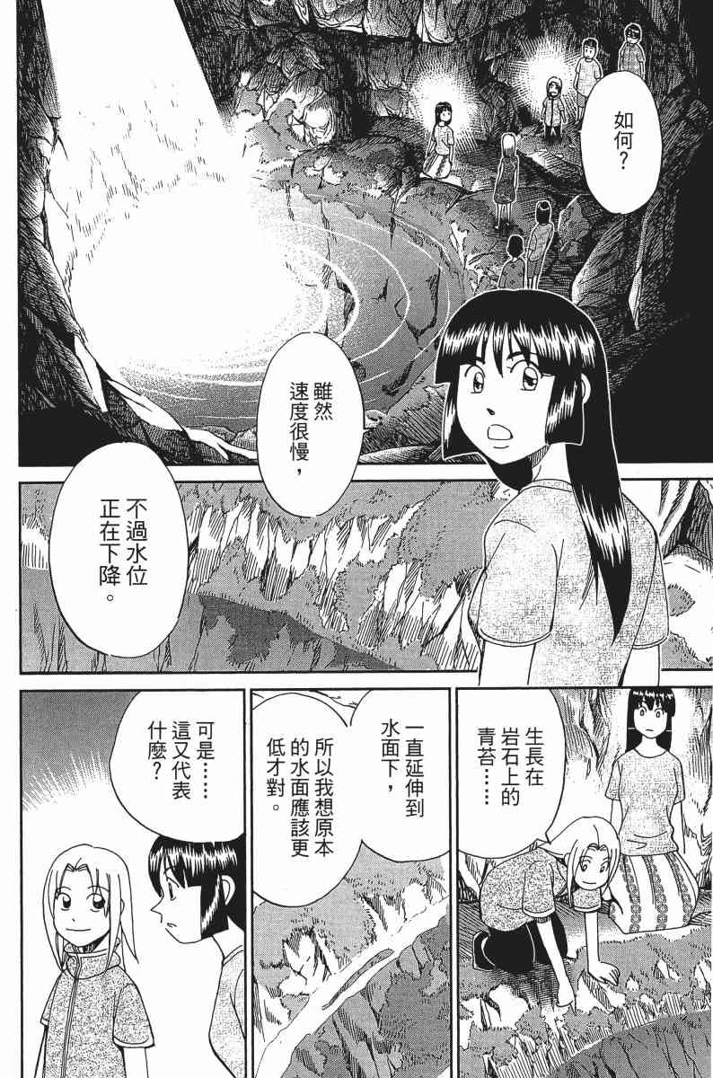 25卷43