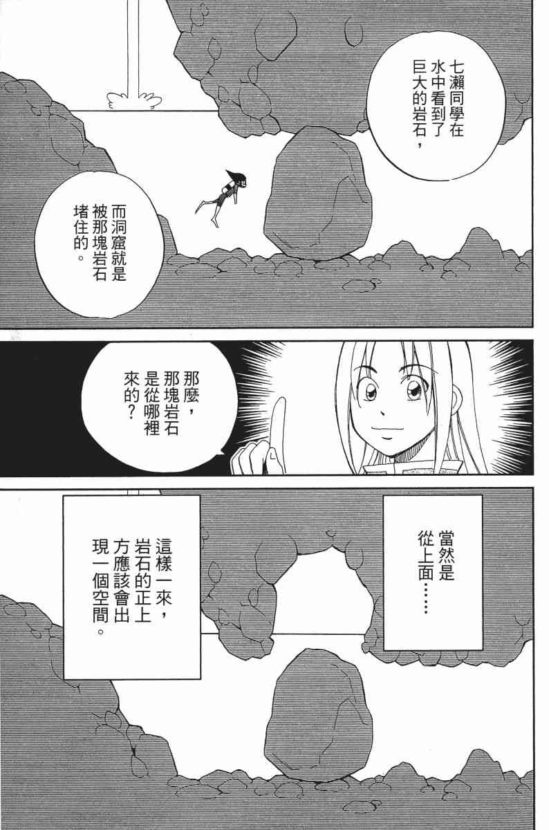 25卷44