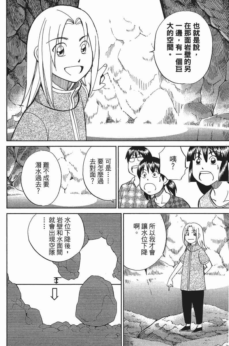 25卷45