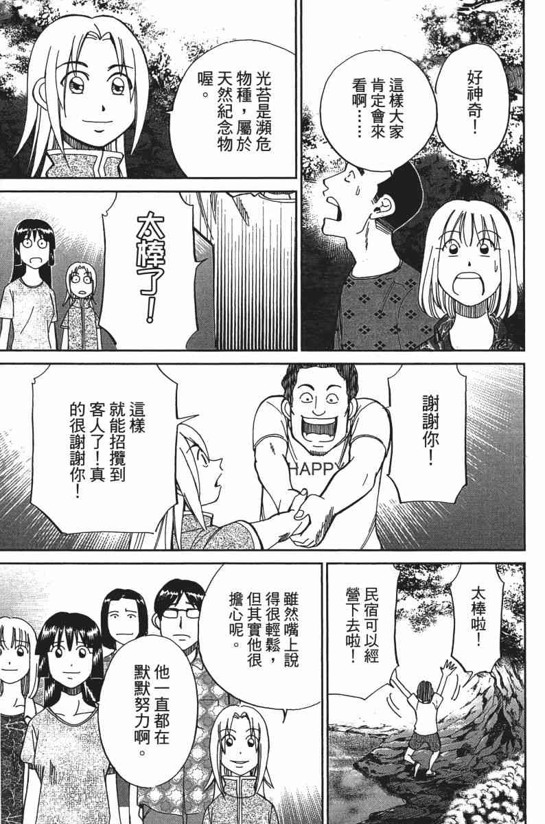 25卷49