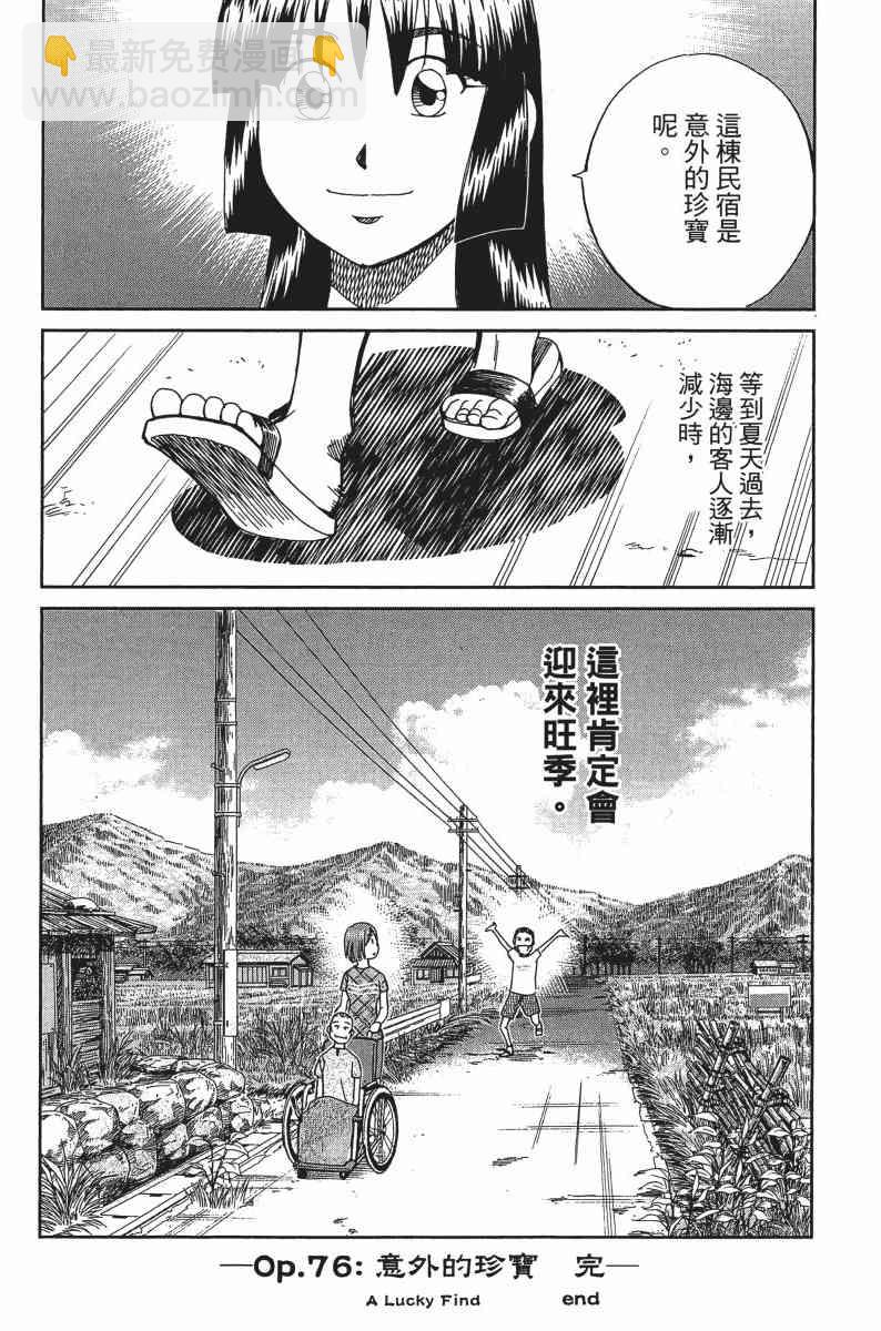 25卷54