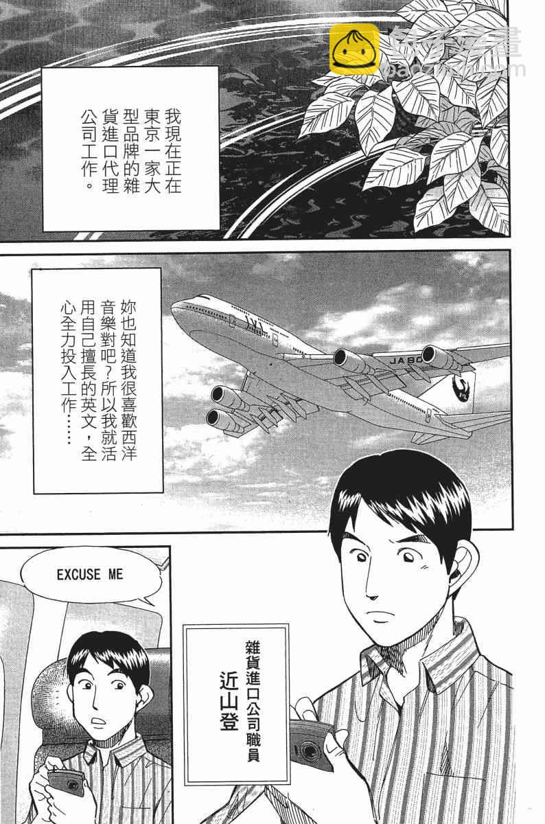 25卷59