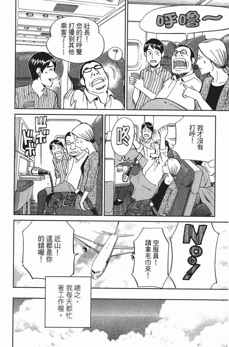 25卷60