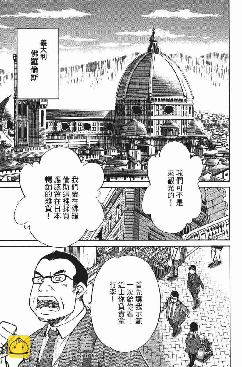 25卷61