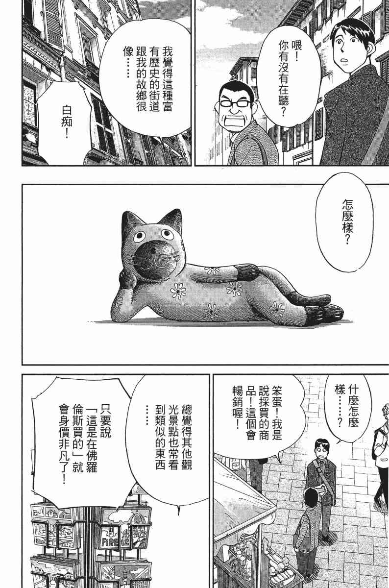 25卷62