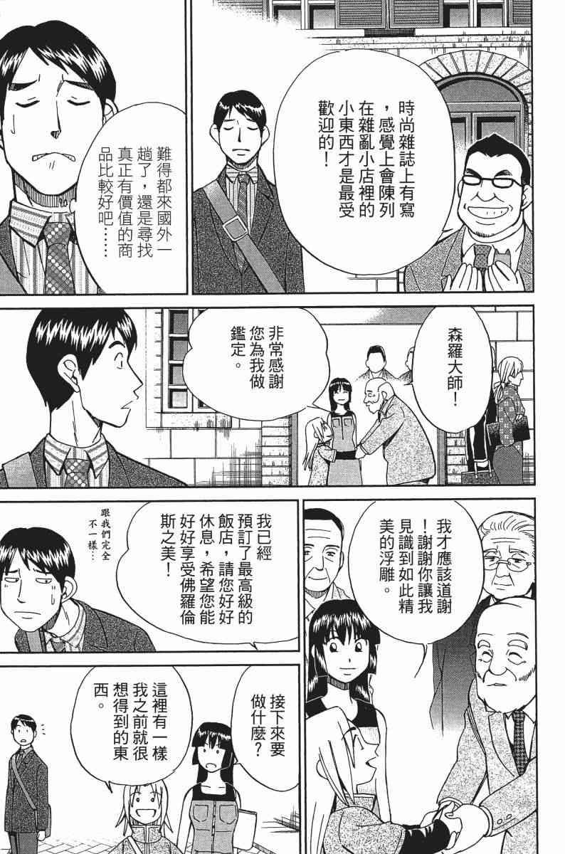 25卷63