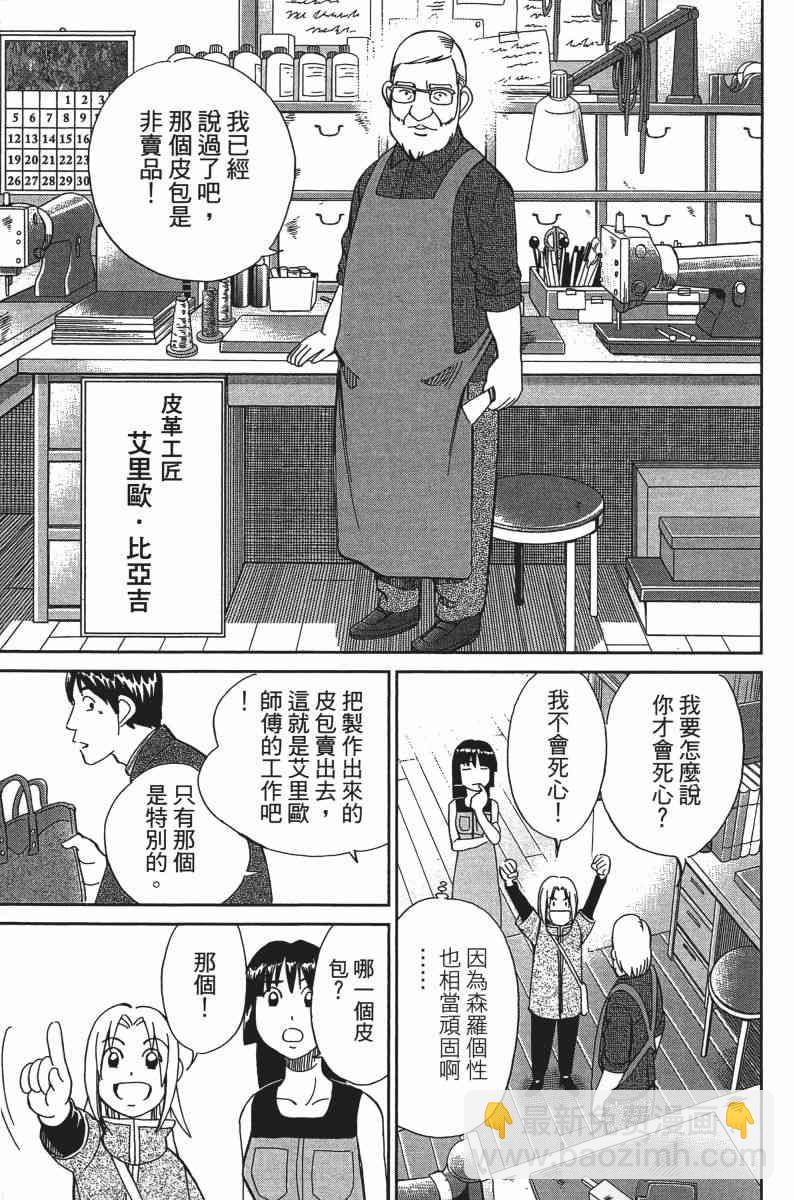 25卷65