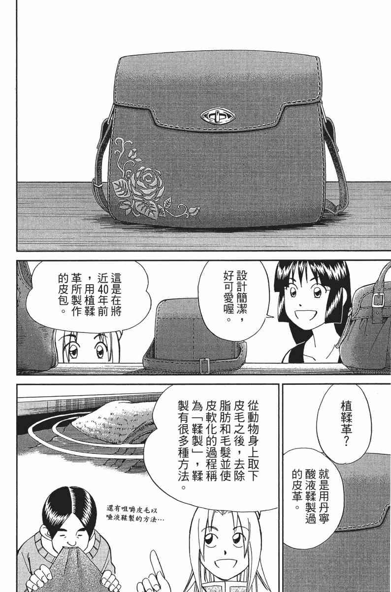 25卷66