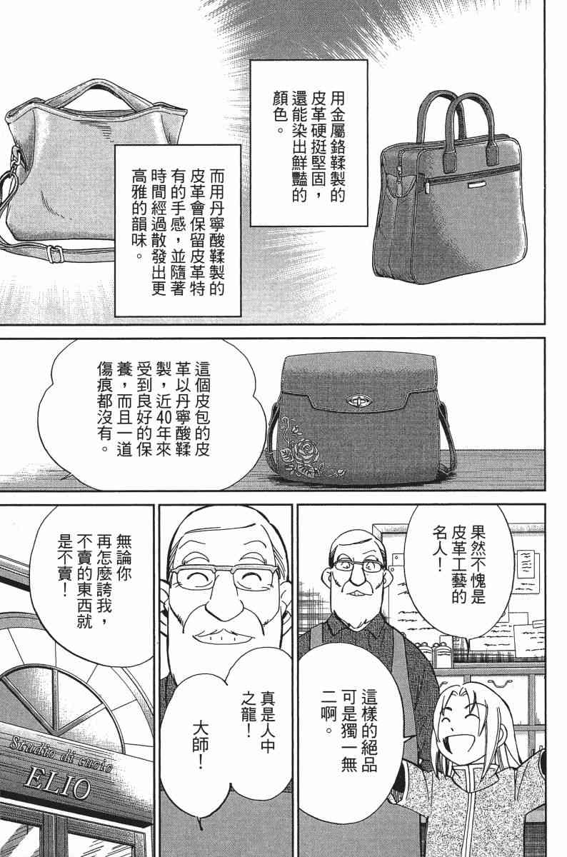 25卷67