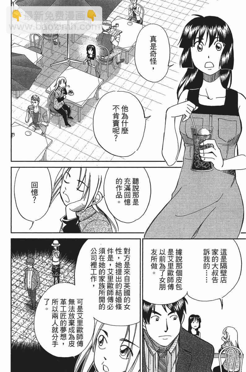 25卷68