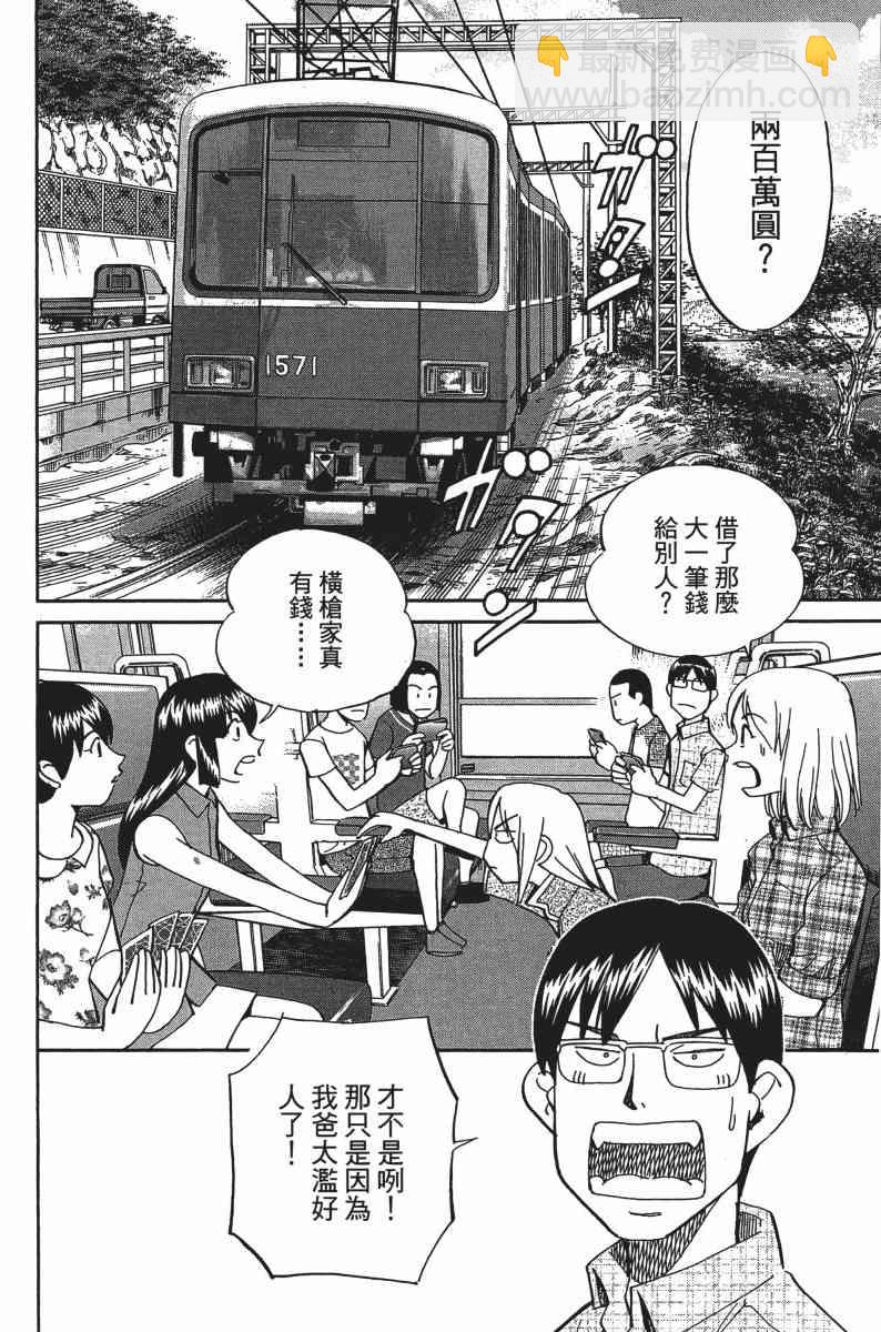 25卷7