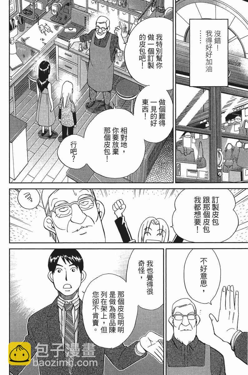 25卷70