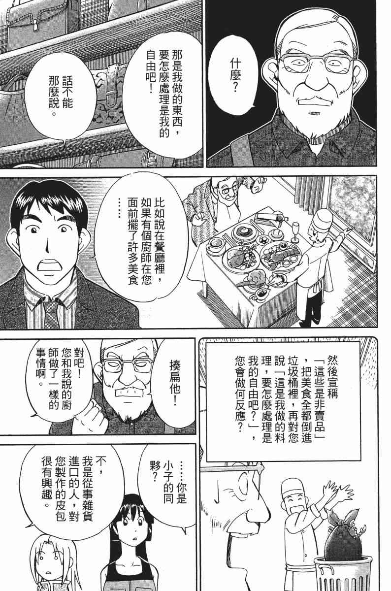 25卷71