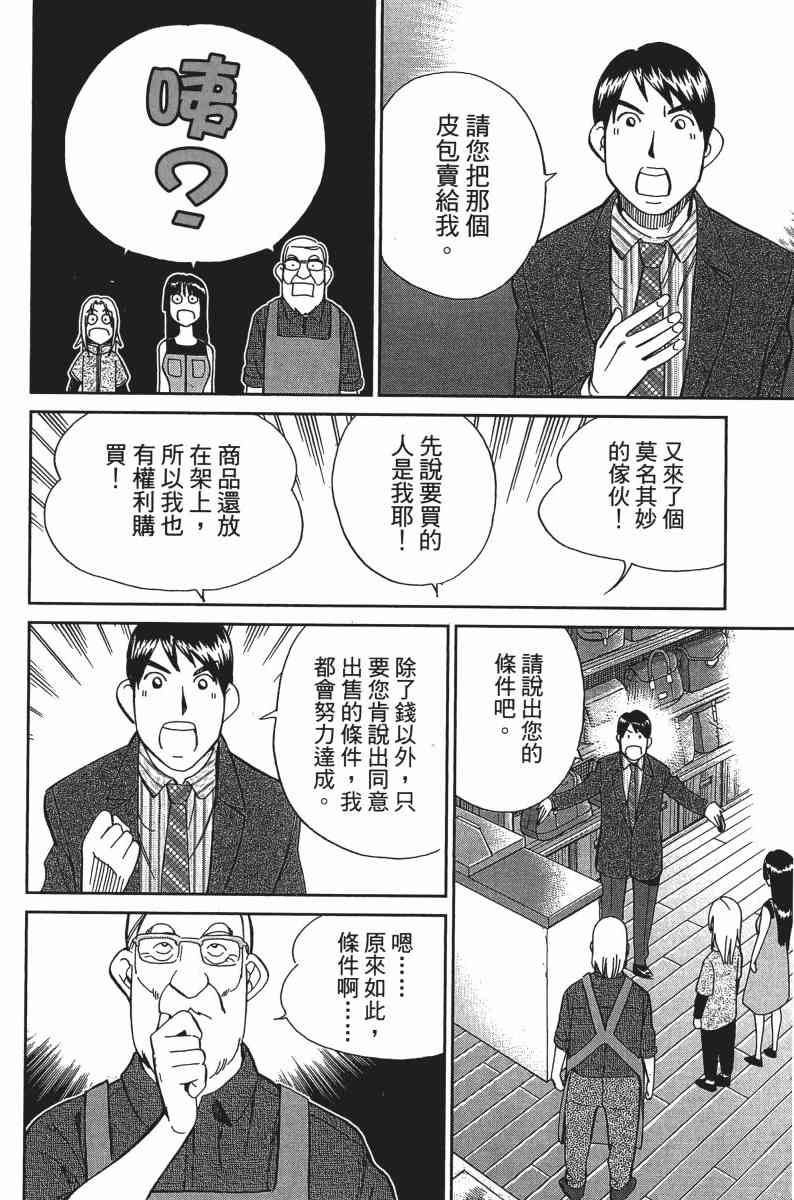 25卷72