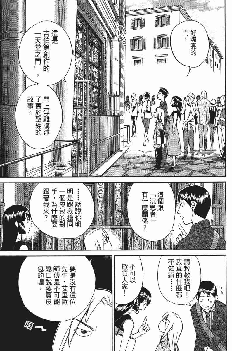 25卷75