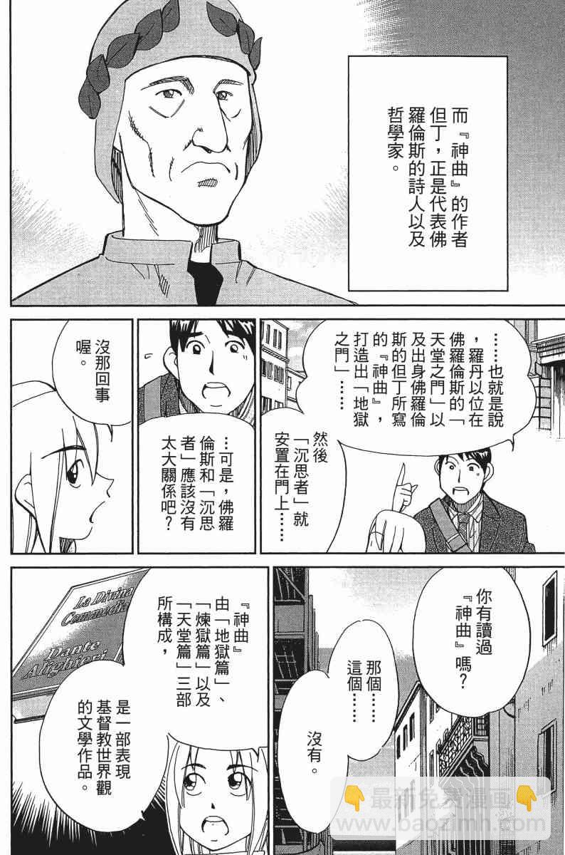 25卷78