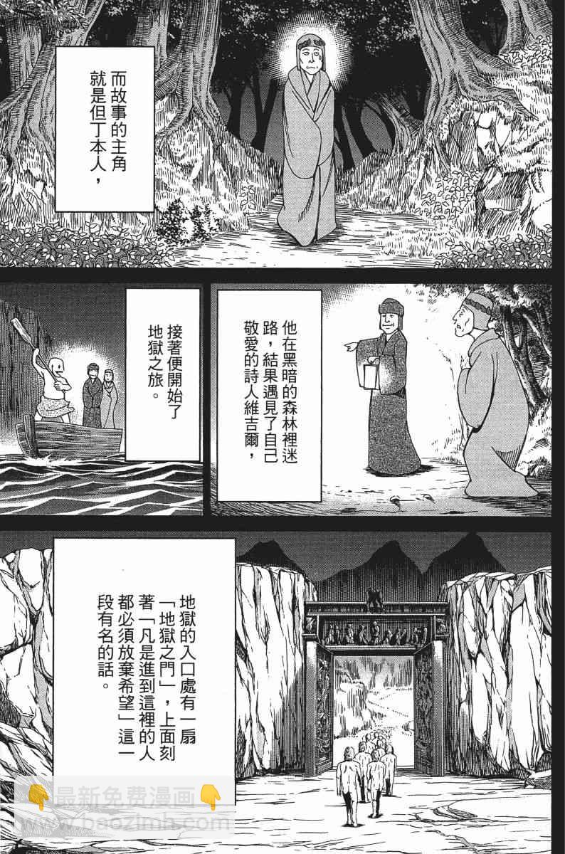 25卷79