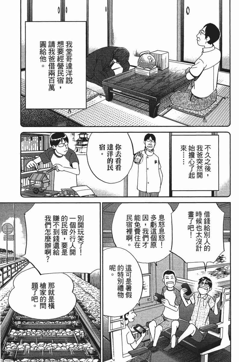 25卷8
