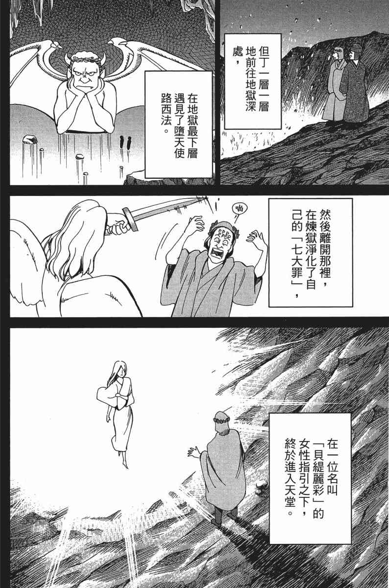 25卷80