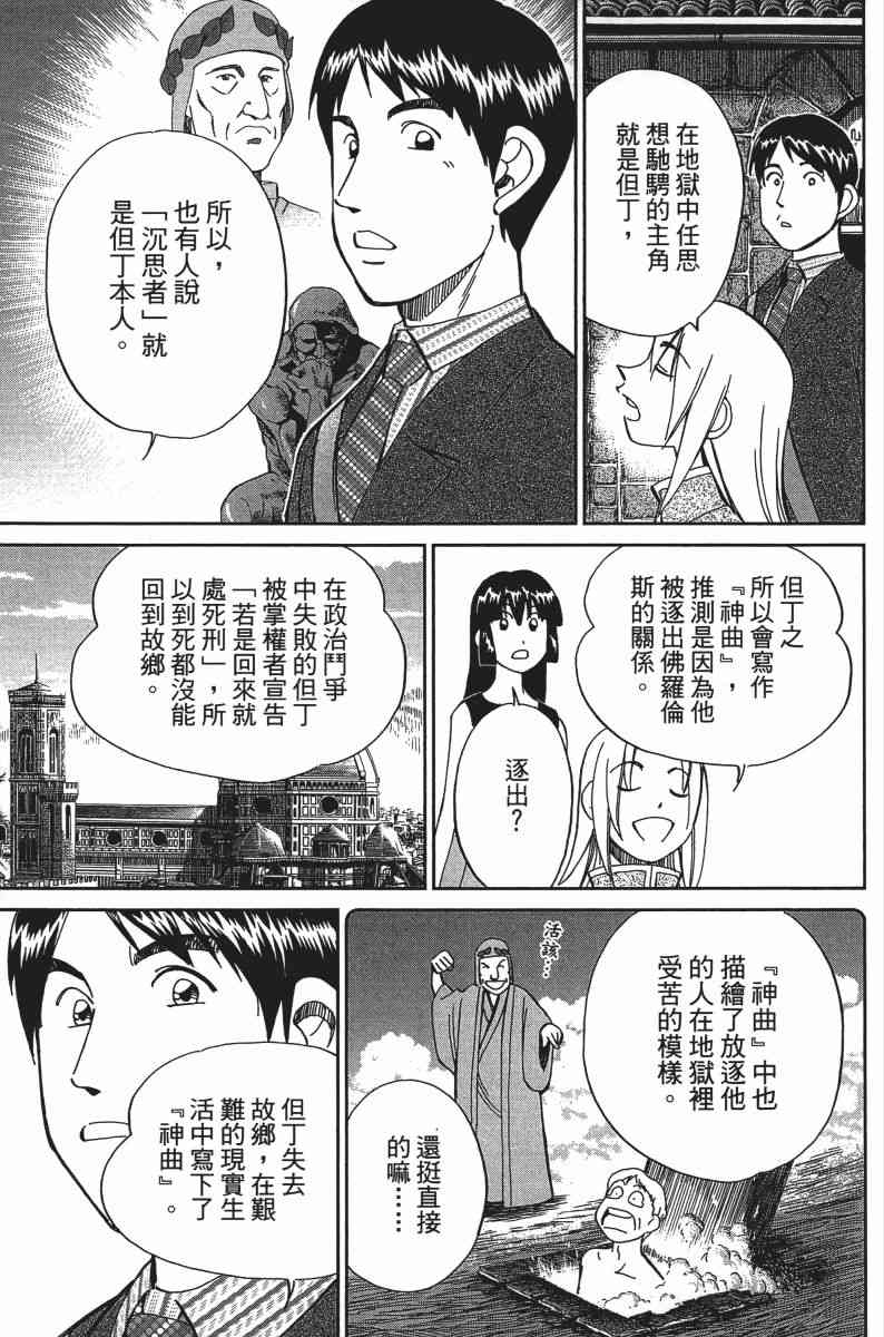 25卷81