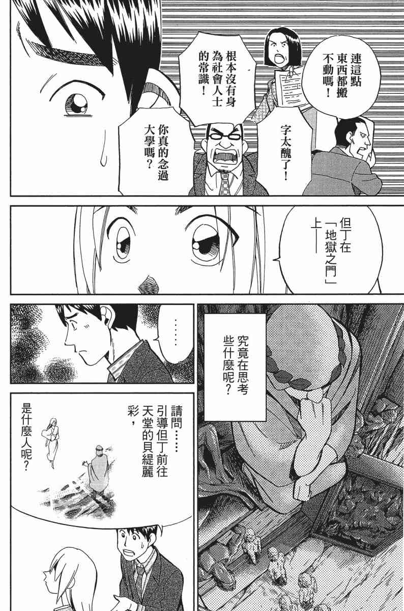 25卷82