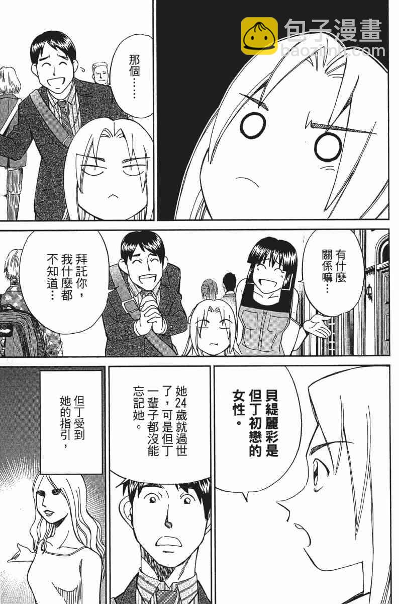25卷83
